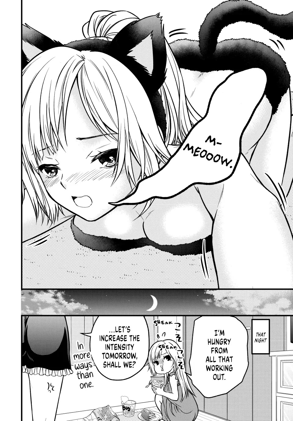 Ojousama no Shimobe Chapter 98.5 page 6 - Chapter 98.5