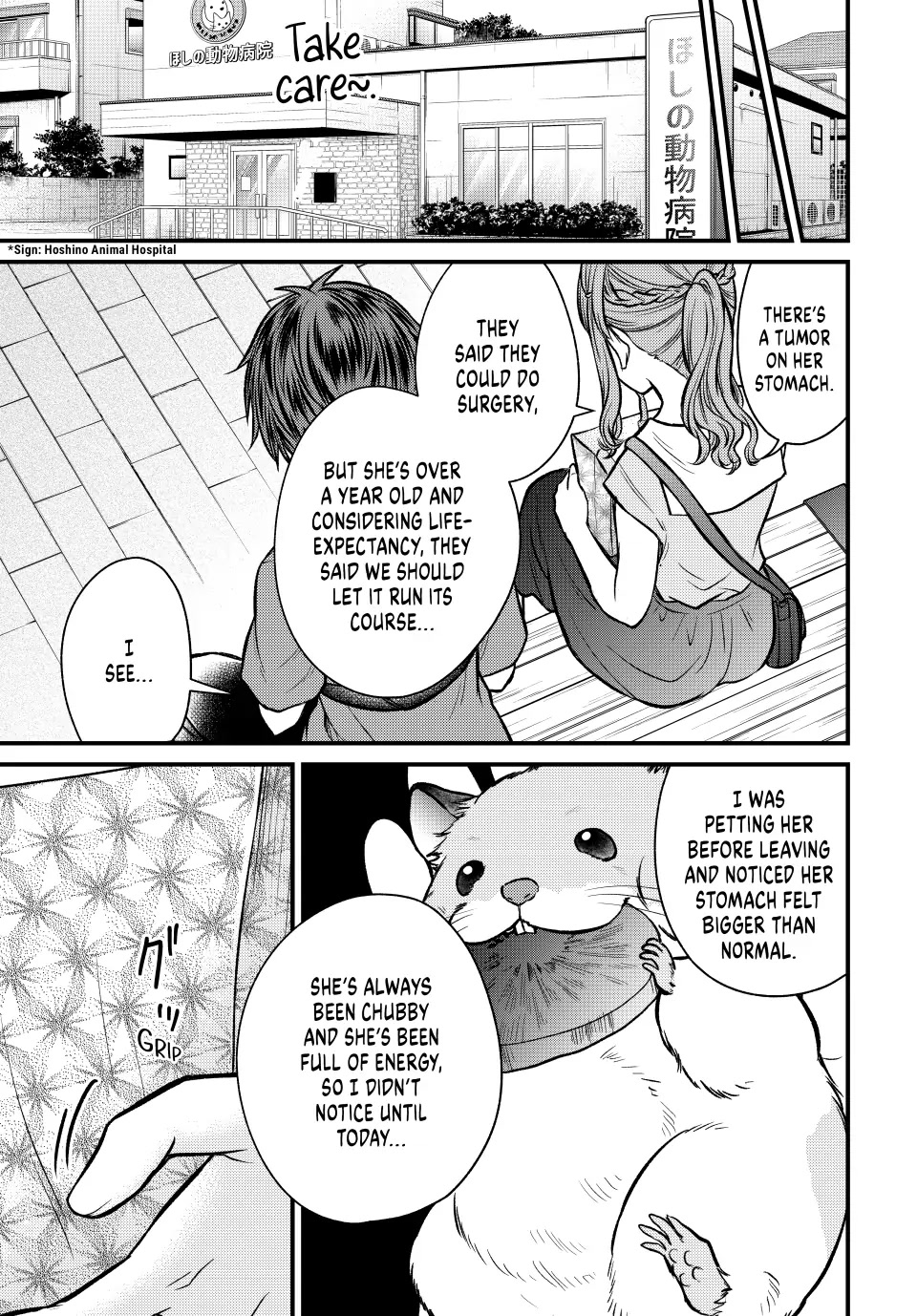 Ojousama no Shimobe Chapter 98 page 13 - Chapter 98