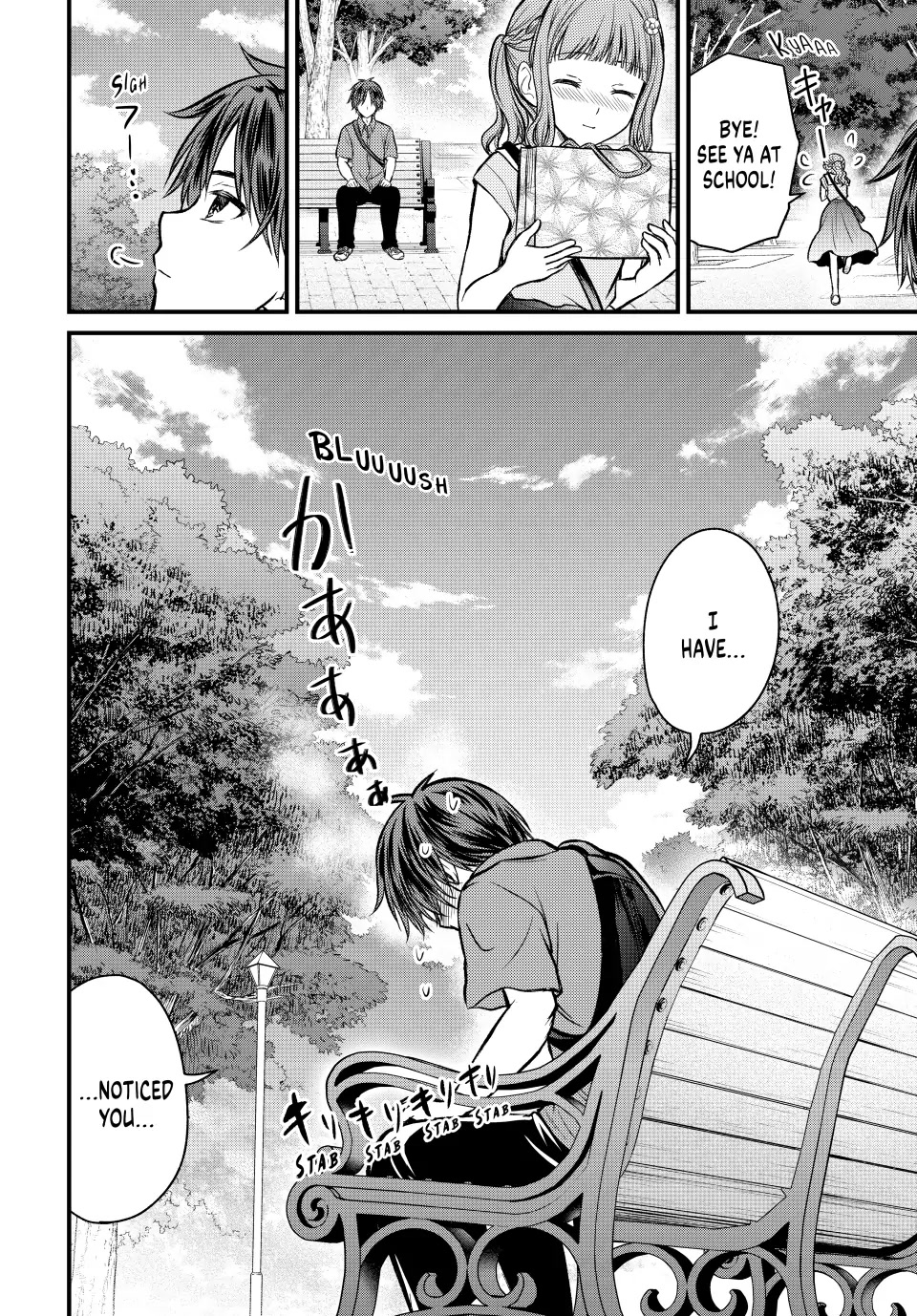 Ojousama no Shimobe Chapter 98 page 18 - Chapter 98