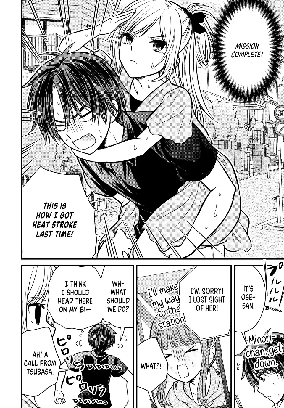 Ojousama no Shimobe Chapter 99 page 10 - Chapter 99