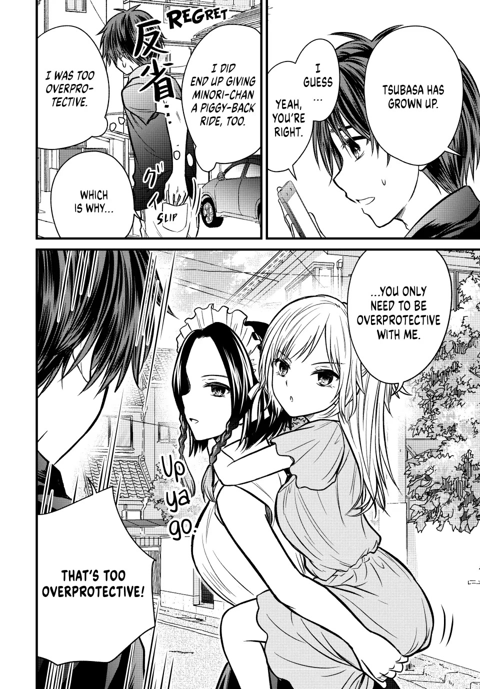 Ojousama no Shimobe Chapter 99 page 12 - Chapter 99
