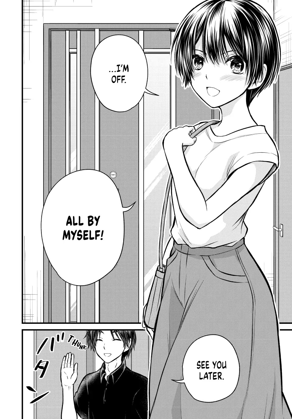 Ojousama no Shimobe Chapter 99 page 2 - Chapter 99