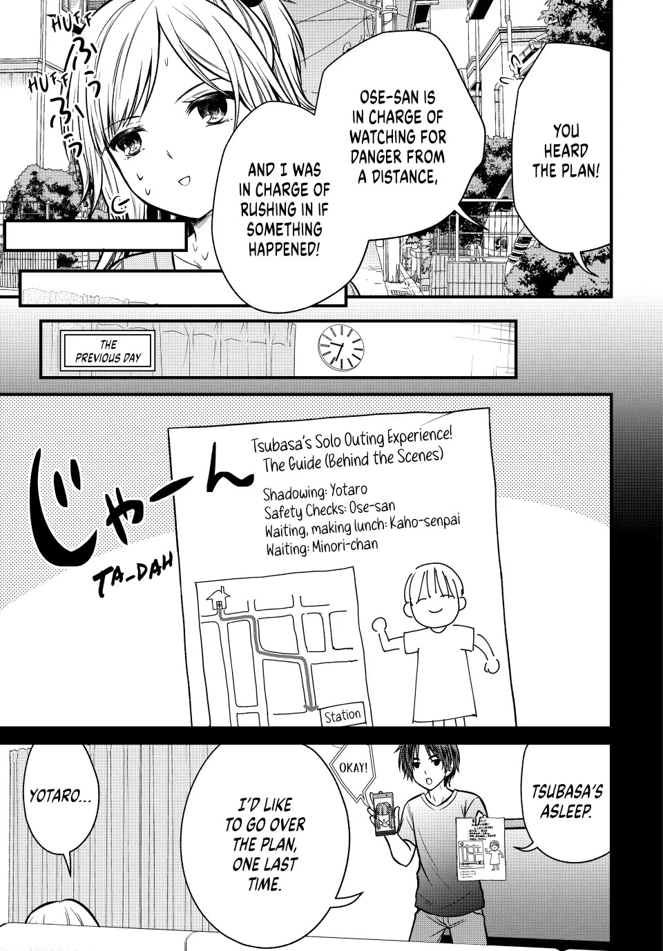 Ojousama no Shimobe Chapter 99 page 7 - Chapter 99