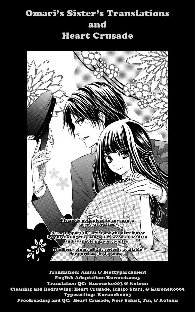 Ojousama no Untenshu Chapter 1 page 1 - Chapter 1