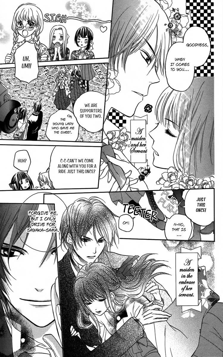 Ojousama no Untenshu Chapter 1 page 10 - Chapter 1