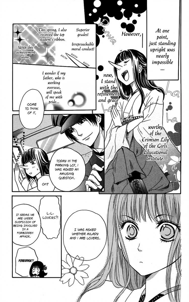 Ojousama no Untenshu Chapter 1 page 12 - Chapter 1
