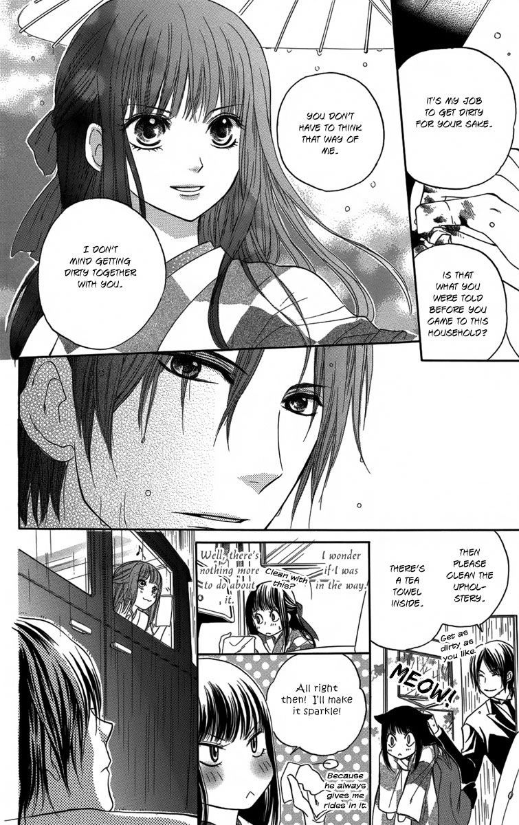 Ojousama no Untenshu Chapter 1 page 31 - Chapter 1