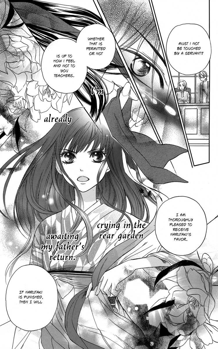 Ojousama no Untenshu Chapter 1 page 40 - Chapter 1