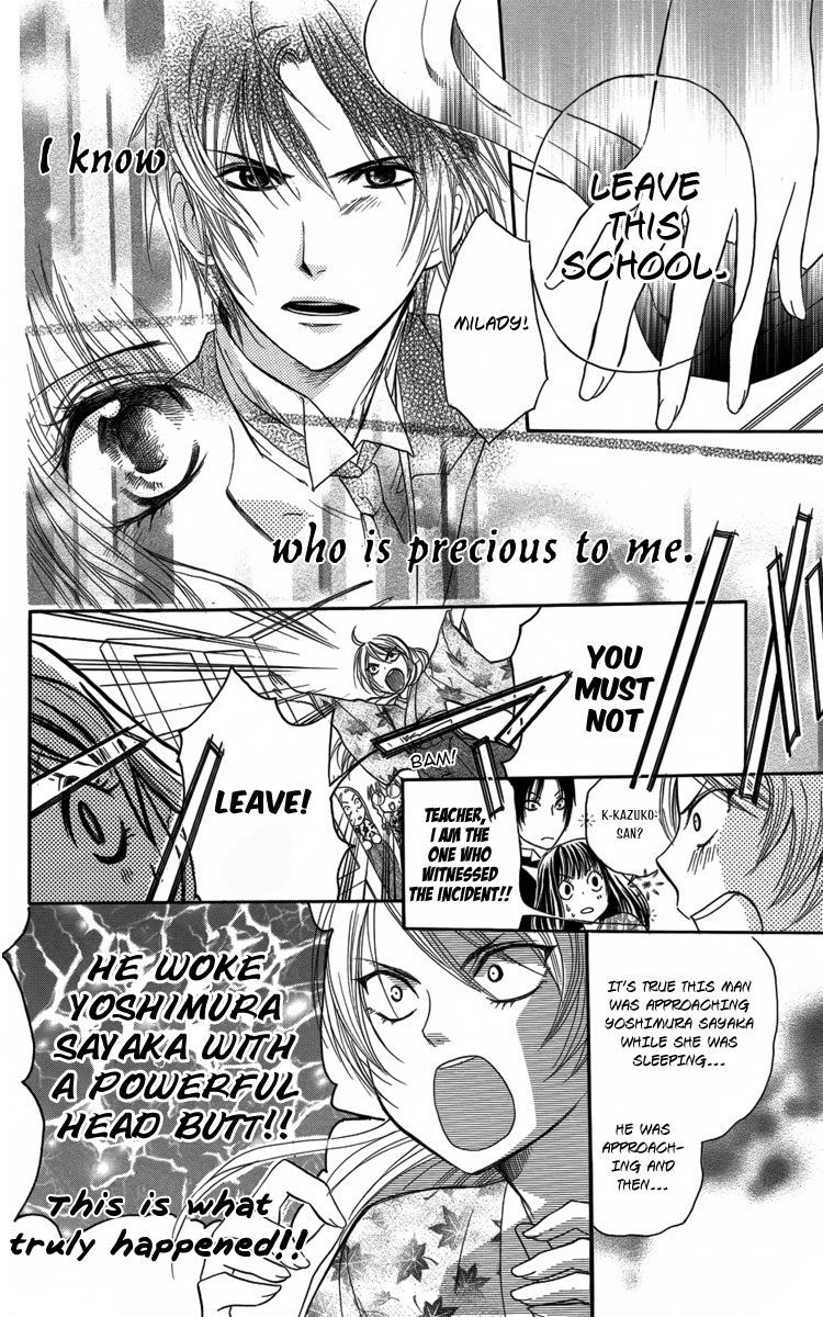 Ojousama no Untenshu Chapter 1 page 41 - Chapter 1