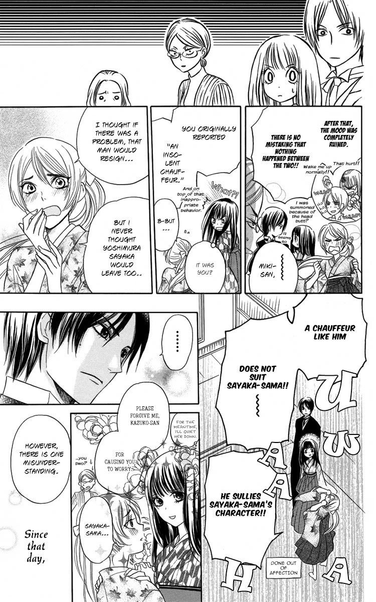 Ojousama no Untenshu Chapter 1 page 42 - Chapter 1