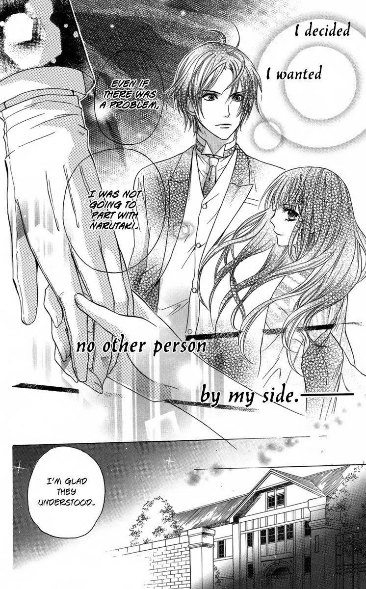 Ojousama no Untenshu Chapter 1 page 43 - Chapter 1