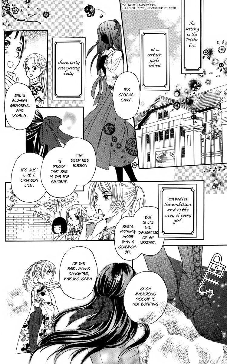 Ojousama no Untenshu Chapter 1 page 7 - Chapter 1