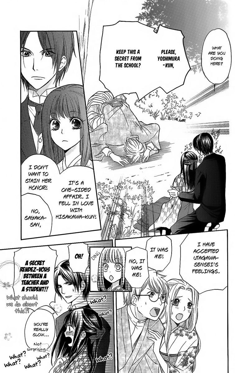 Ojousama no Untenshu Chapter 2 page 10 - Chapter 2