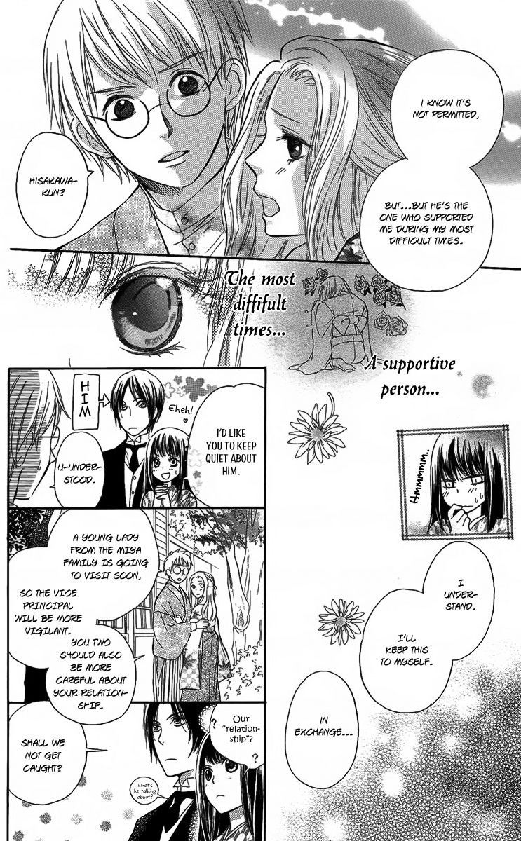 Ojousama no Untenshu Chapter 2 page 11 - Chapter 2