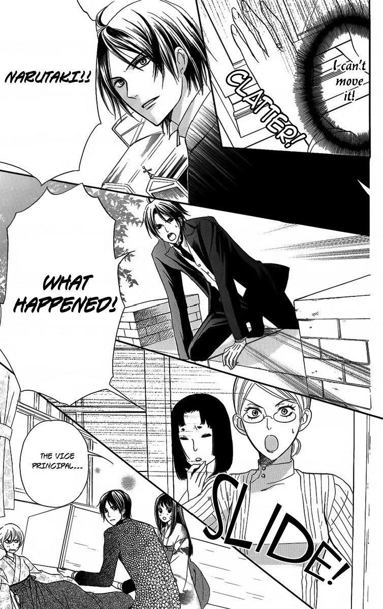 Ojousama no Untenshu Chapter 2 page 18 - Chapter 2