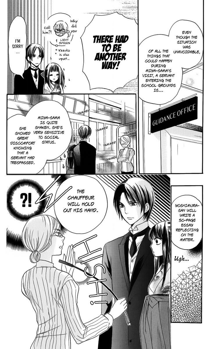 Ojousama no Untenshu Chapter 2 page 19 - Chapter 2