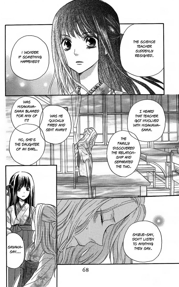 Ojousama no Untenshu Chapter 2 page 27 - Chapter 2