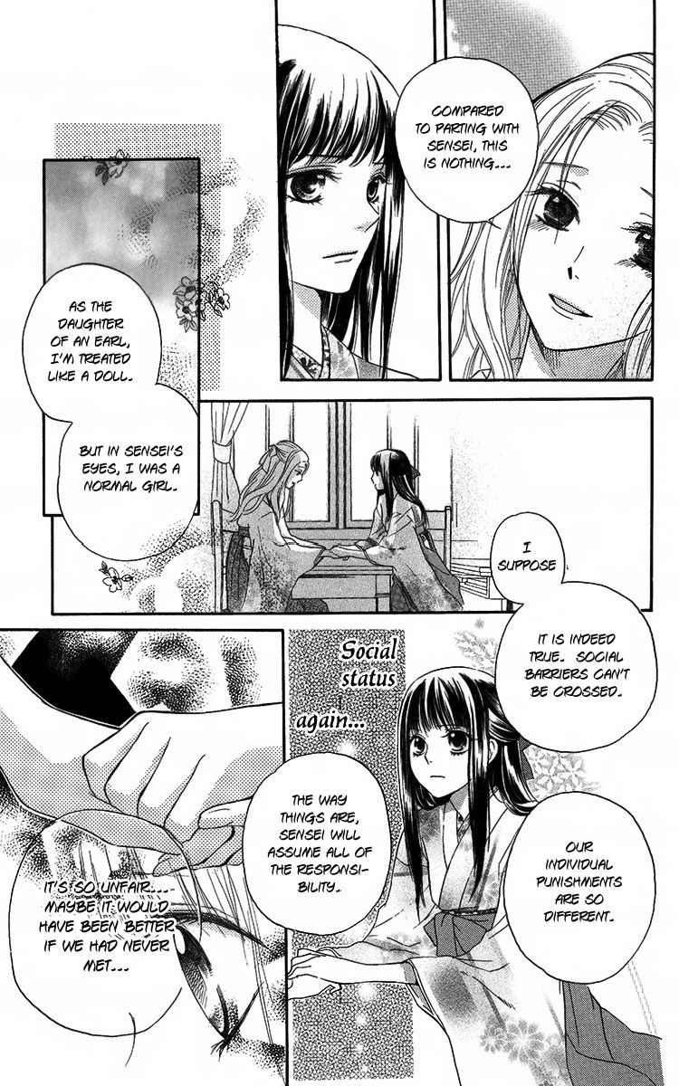 Ojousama no Untenshu Chapter 2 page 28 - Chapter 2