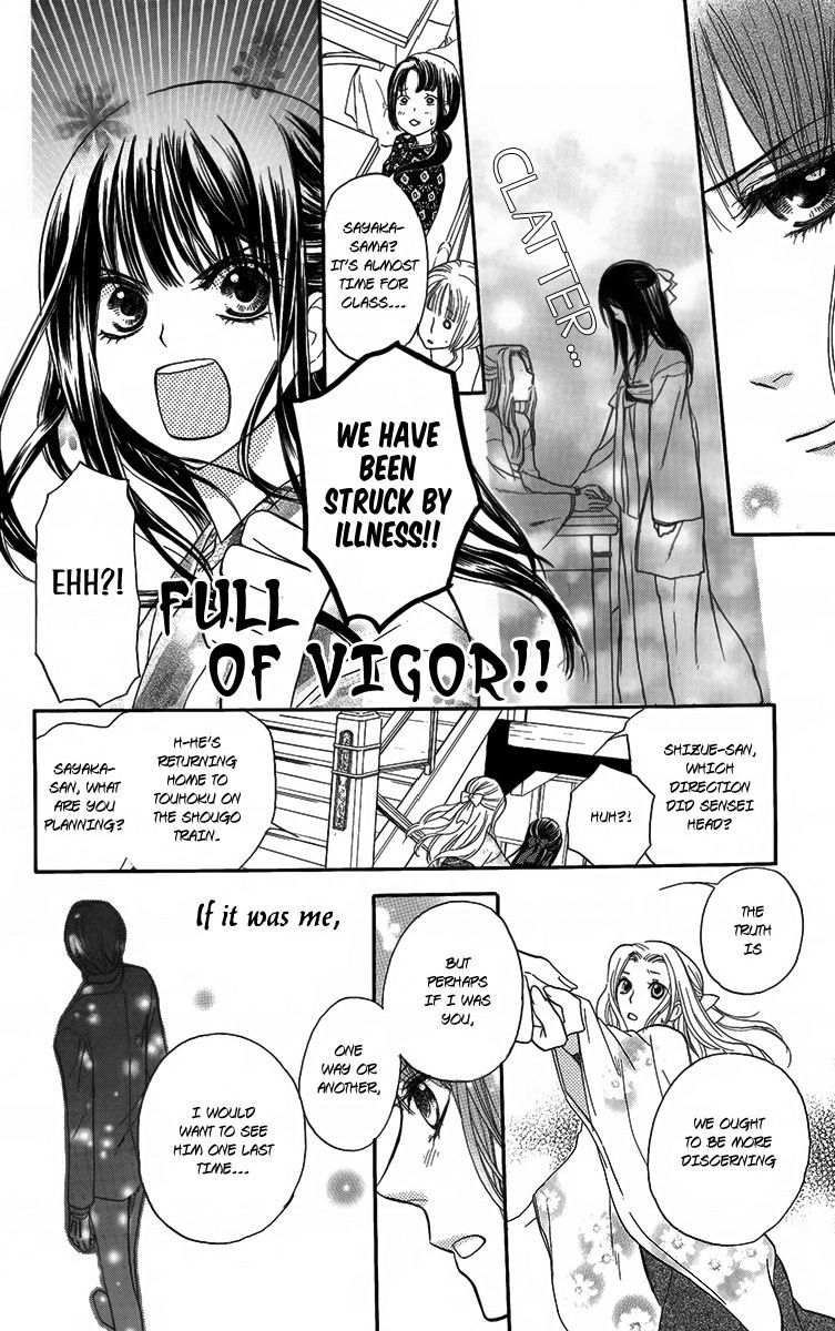 Ojousama no Untenshu Chapter 2 page 29 - Chapter 2