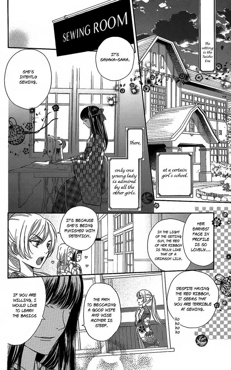 Ojousama no Untenshu Chapter 2 page 3 - Chapter 2
