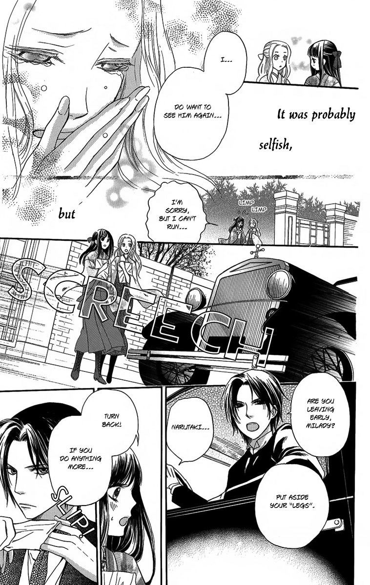 Ojousama no Untenshu Chapter 2 page 30 - Chapter 2