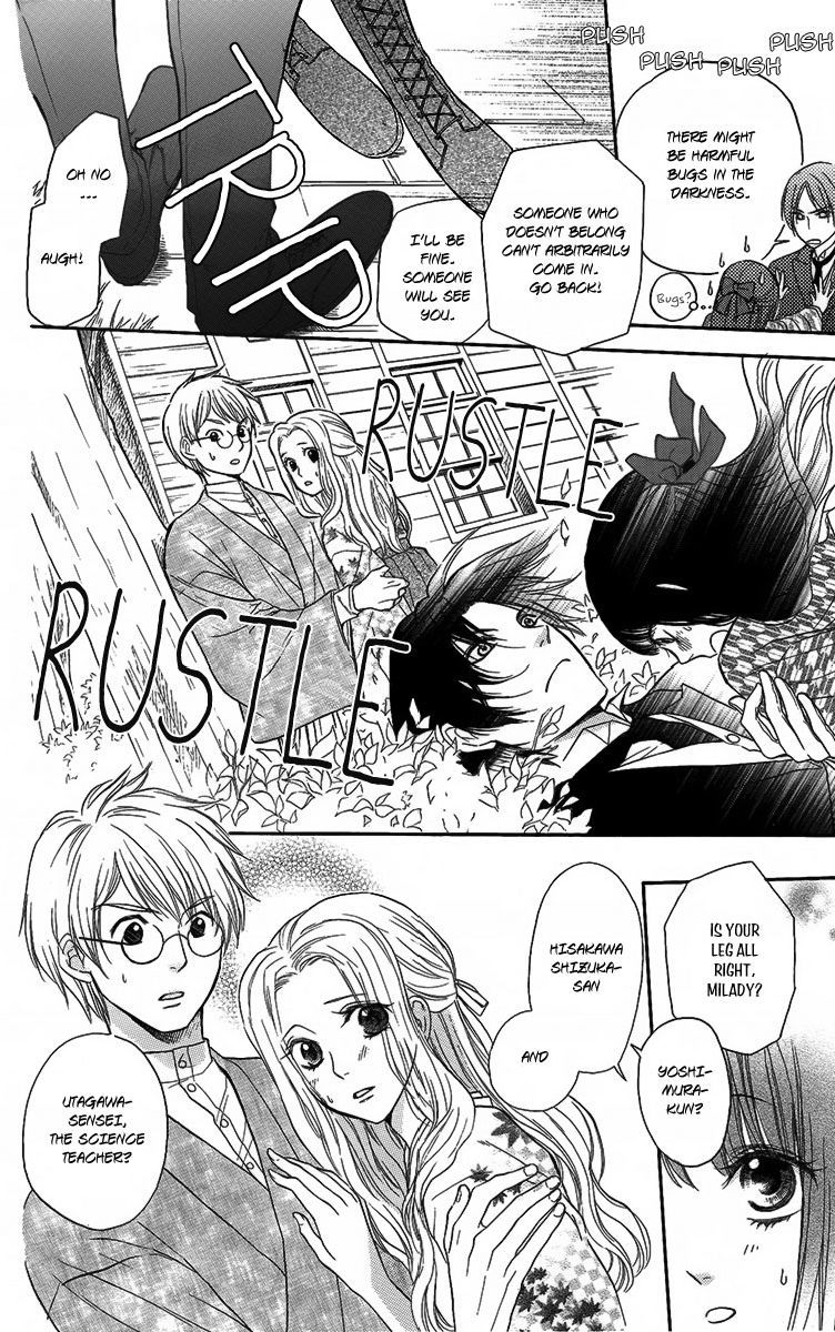 Ojousama no Untenshu Chapter 2 page 9 - Chapter 2