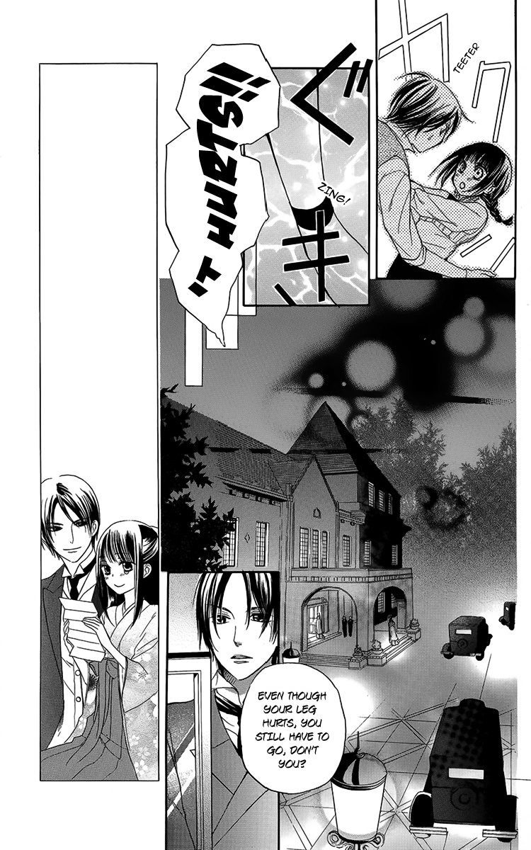 Ojousama no Untenshu Chapter 3 page 12 - Chapter 3
