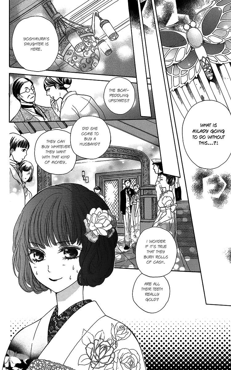 Ojousama no Untenshu Chapter 3 page 17 - Chapter 3