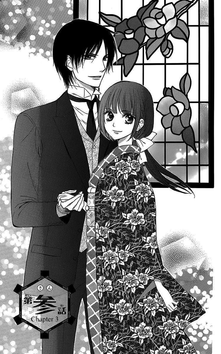 Ojousama no Untenshu Chapter 3 page 2 - Chapter 3