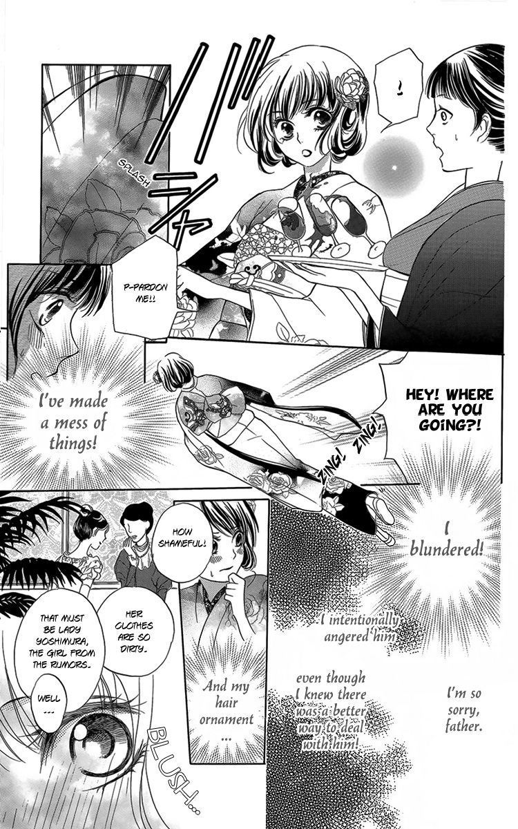 Ojousama no Untenshu Chapter 3 page 26 - Chapter 3
