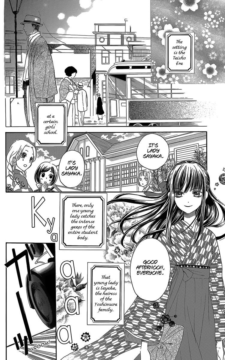 Ojousama no Untenshu Chapter 3 page 3 - Chapter 3