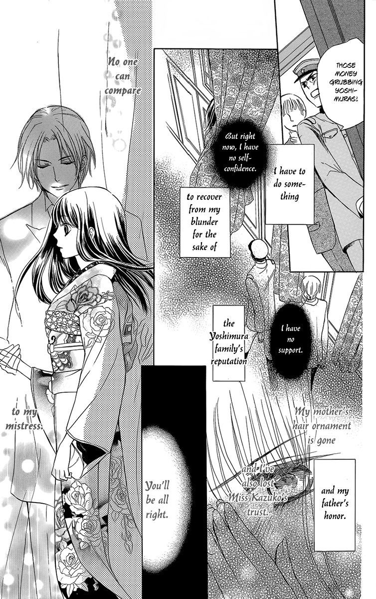 Ojousama no Untenshu Chapter 3 page 30 - Chapter 3