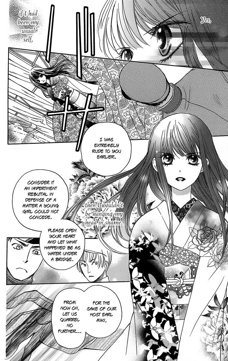Ojousama no Untenshu Chapter 3 page 31 - Chapter 3