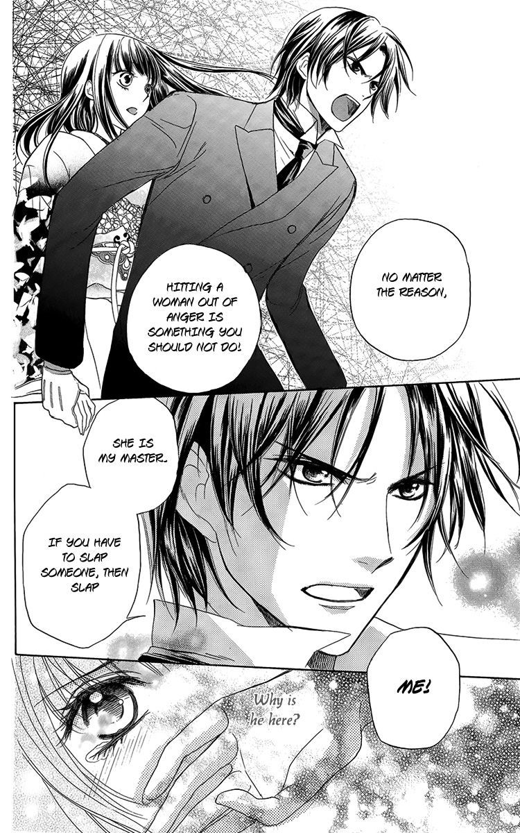 Ojousama no Untenshu Chapter 3 page 33 - Chapter 3