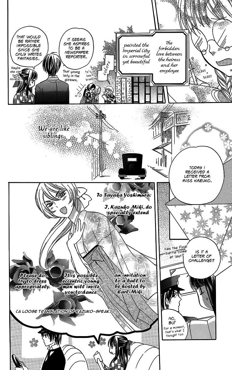 Ojousama no Untenshu Chapter 3 page 5 - Chapter 3
