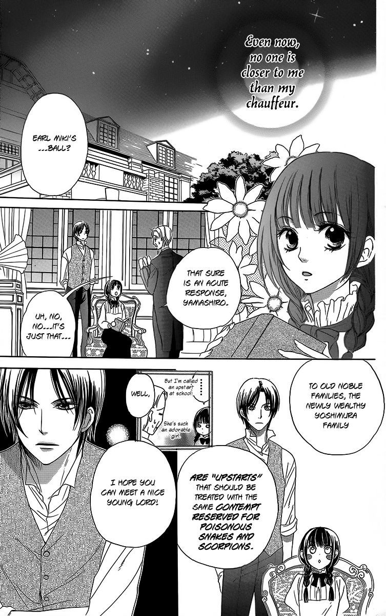Ojousama no Untenshu Chapter 3 page 8 - Chapter 3
