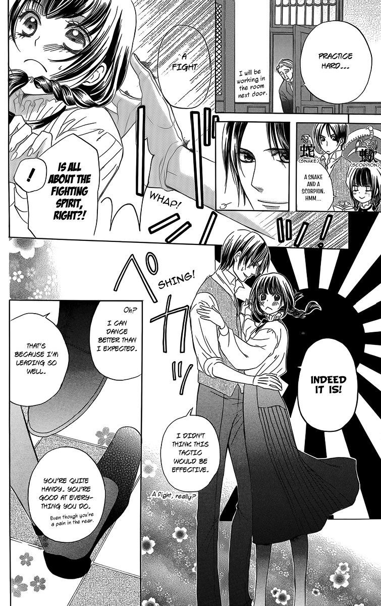 Ojousama no Untenshu Chapter 3 page 9 - Chapter 3
