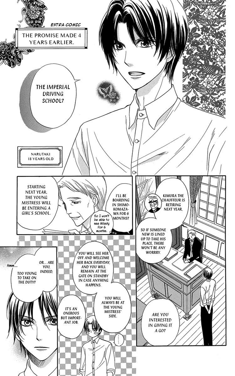 Ojousama no Untenshu Chapter 4.5 page 2 - Chapter 4.5