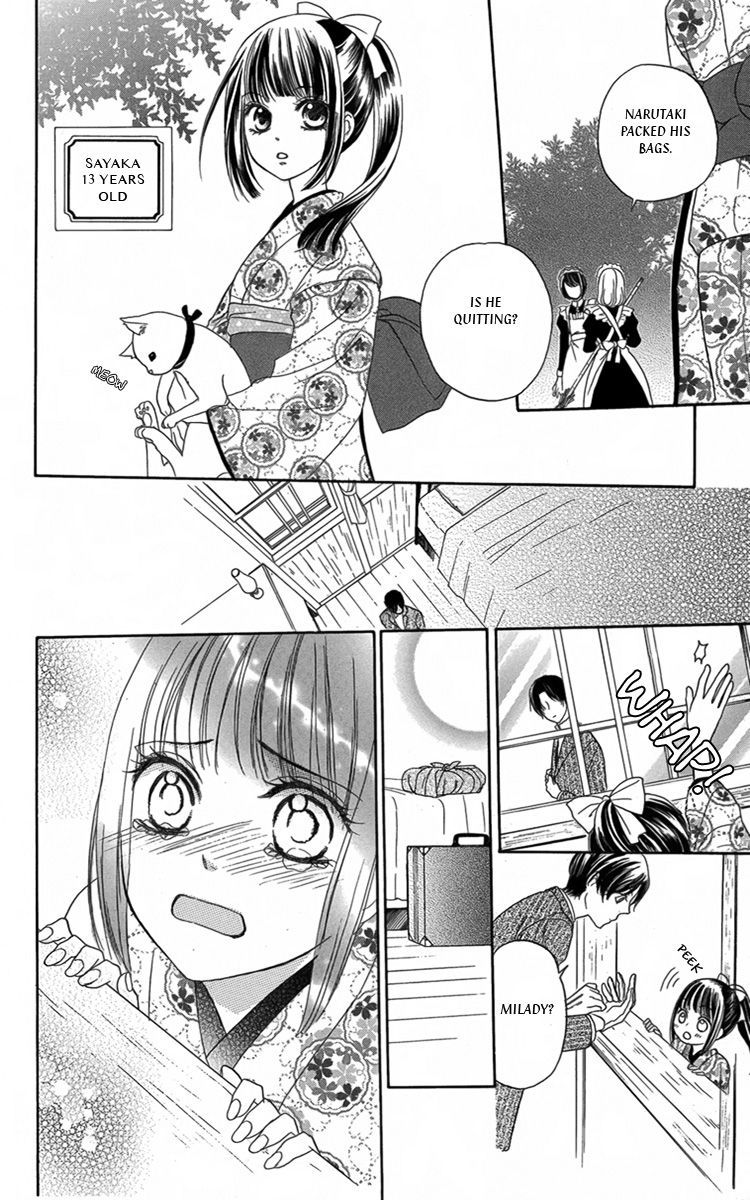 Ojousama no Untenshu Chapter 4.5 page 3 - Chapter 4.5