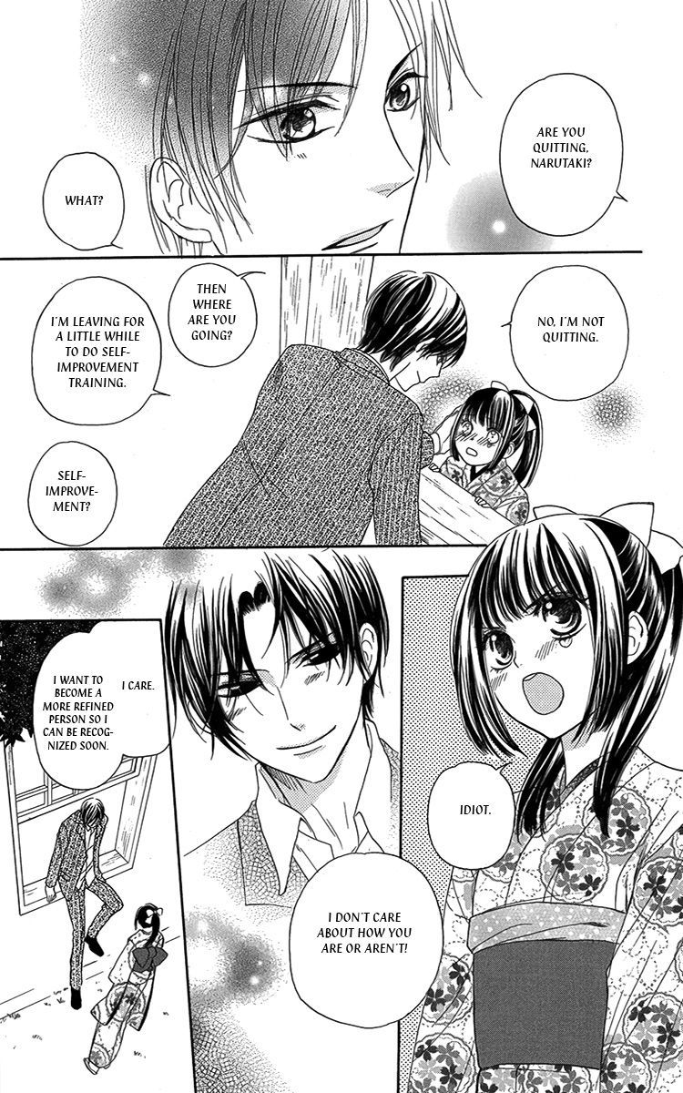Ojousama no Untenshu Chapter 4.5 page 4 - Chapter 4.5