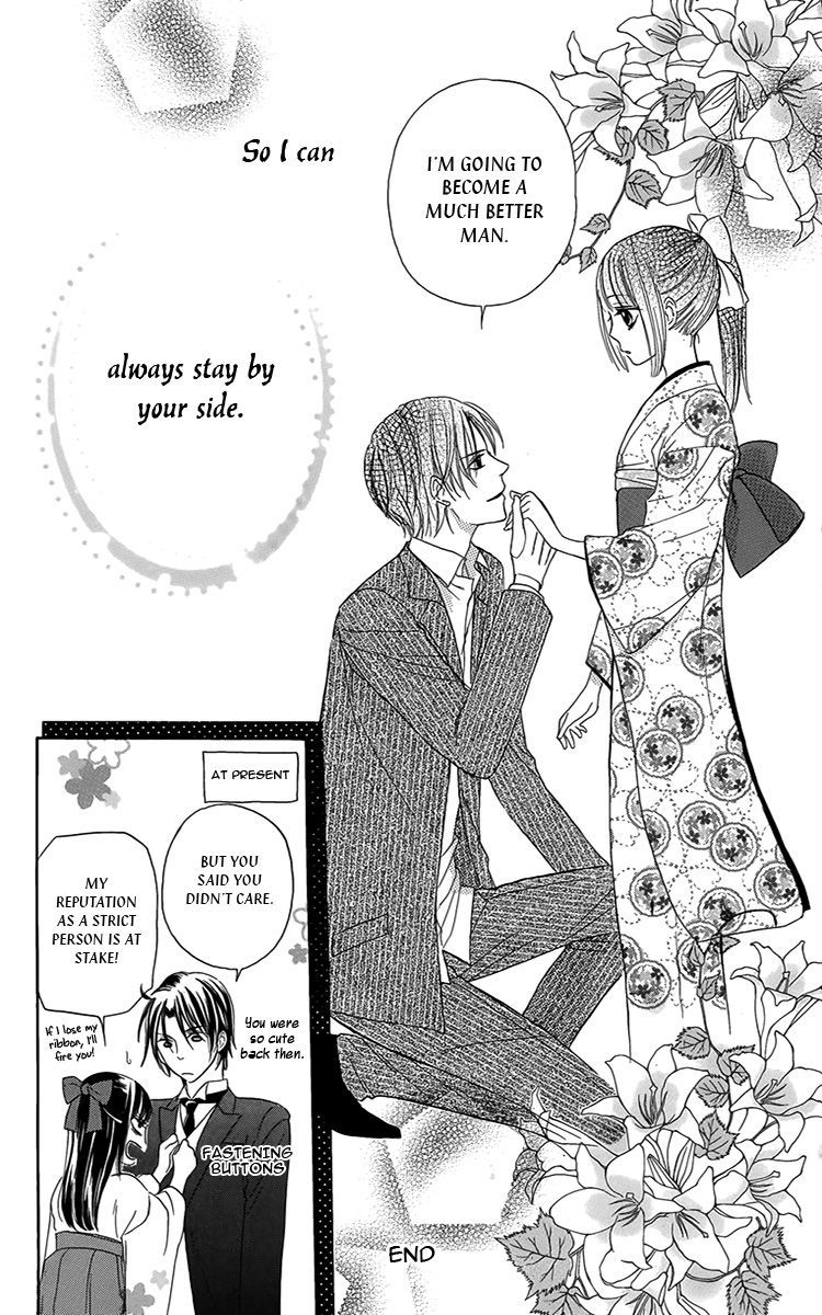 Ojousama no Untenshu Chapter 4.5 page 5 - Chapter 4.5