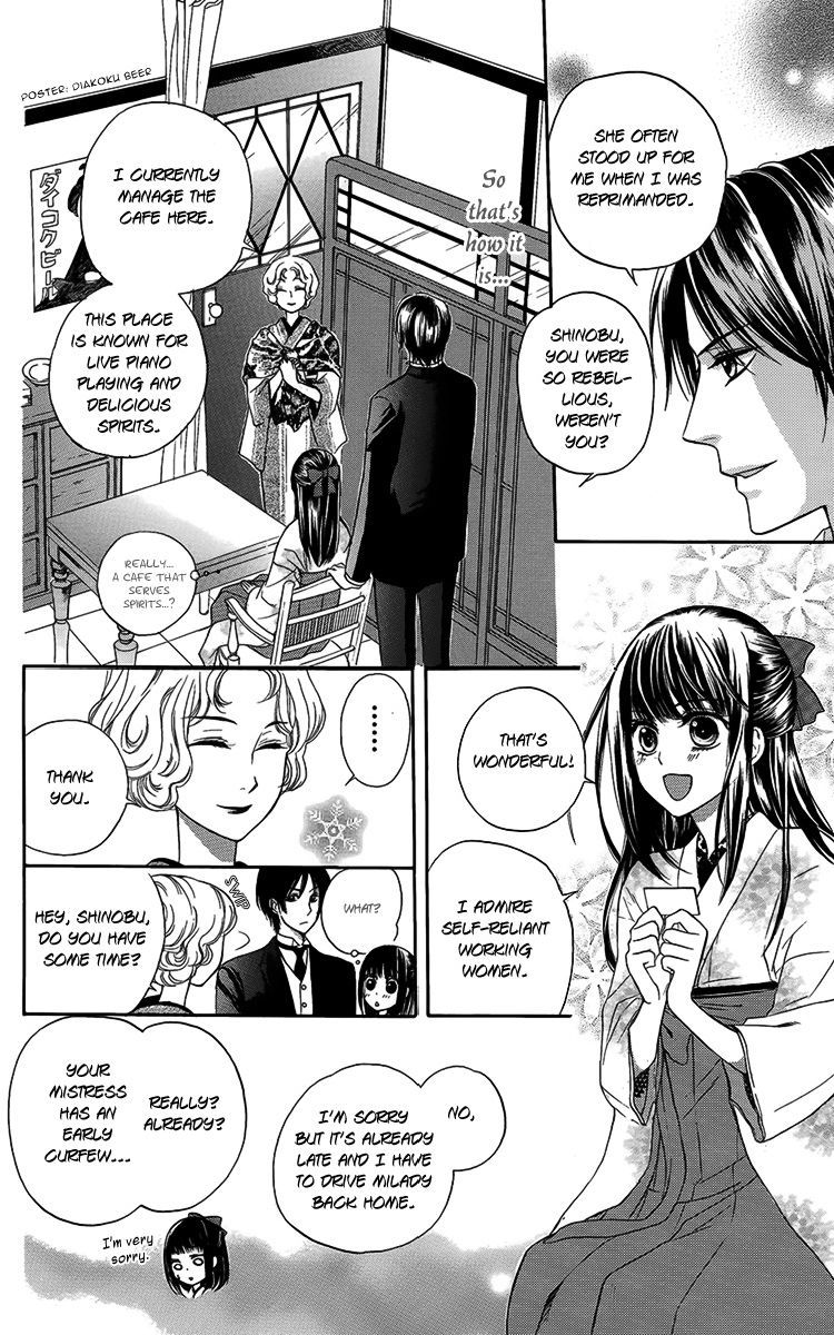 Ojousama no Untenshu Chapter 4 page 11 - Chapter 4