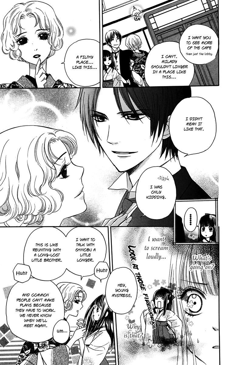Ojousama no Untenshu Chapter 4 page 12 - Chapter 4