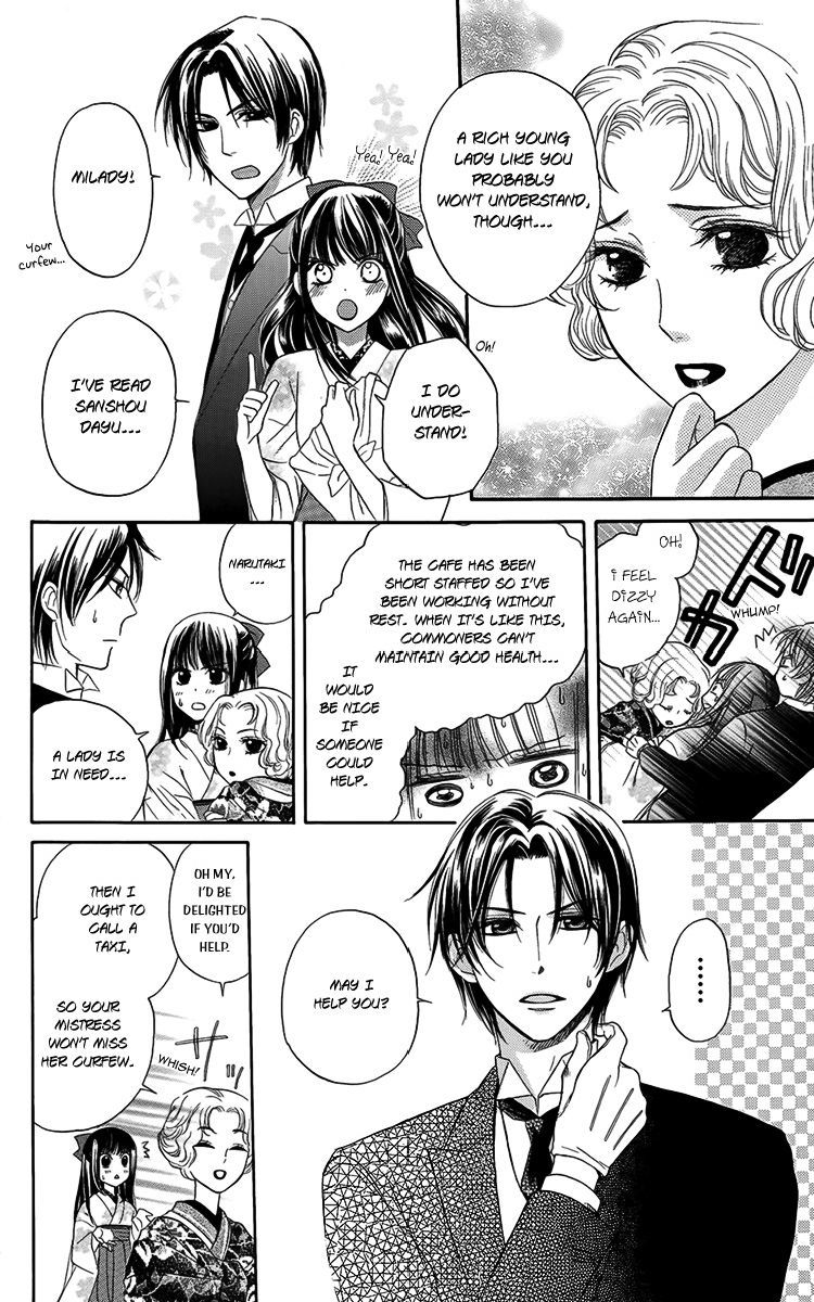 Ojousama no Untenshu Chapter 4 page 13 - Chapter 4