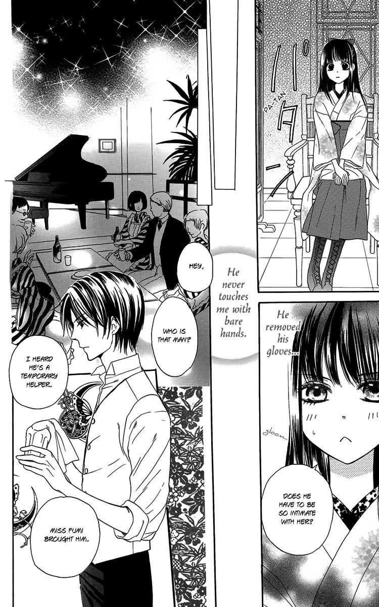Ojousama no Untenshu Chapter 4 page 15 - Chapter 4