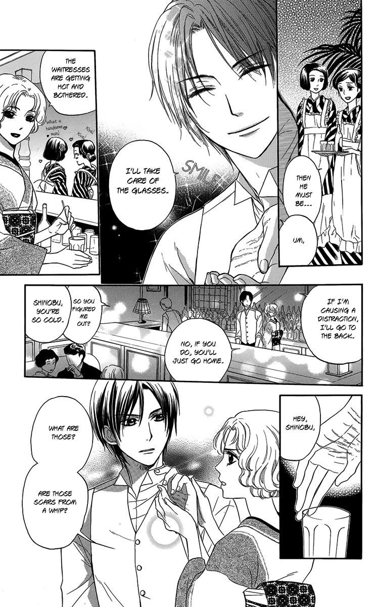 Ojousama no Untenshu Chapter 4 page 16 - Chapter 4