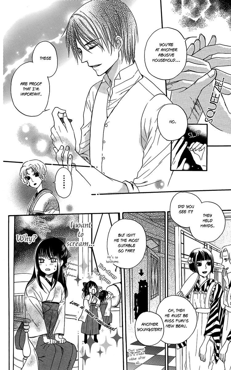 Ojousama no Untenshu Chapter 4 page 17 - Chapter 4