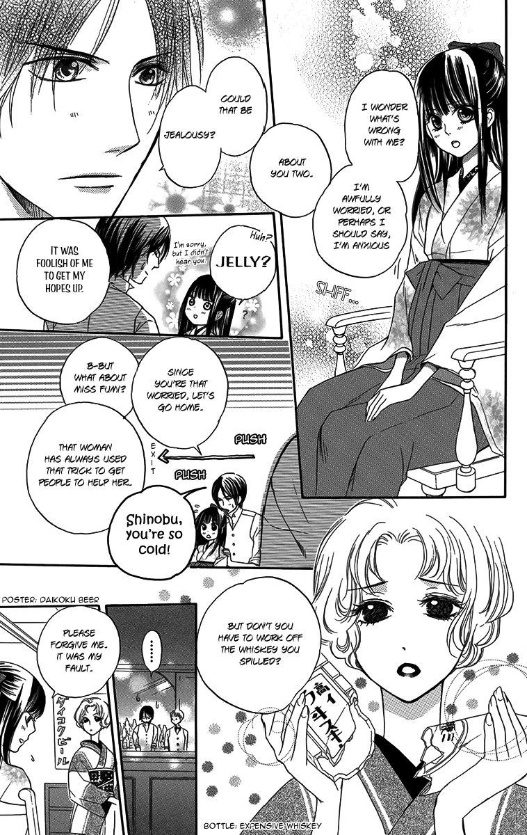 Ojousama no Untenshu Chapter 4 page 20 - Chapter 4