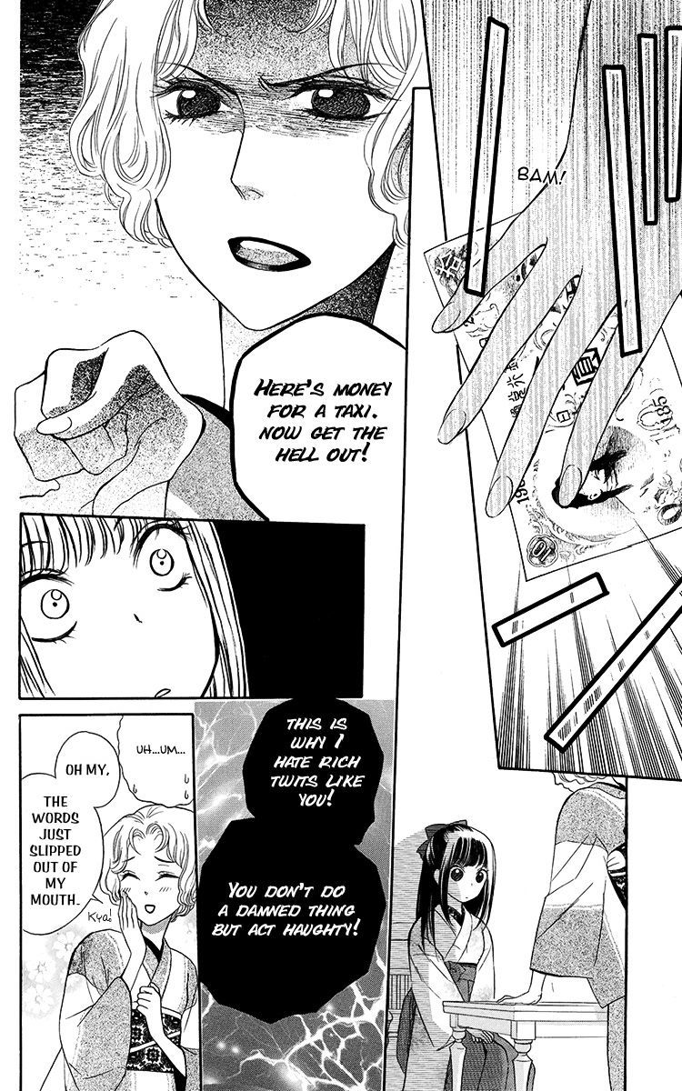 Ojousama no Untenshu Chapter 4 page 21 - Chapter 4