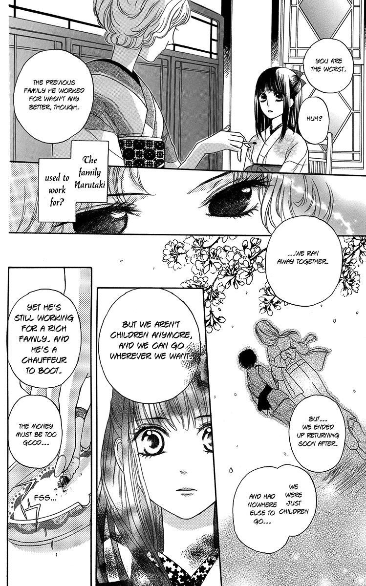 Ojousama no Untenshu Chapter 4 page 23 - Chapter 4